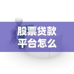 大額分期口子有哪些？實測5個靠譜平臺+避坑指南