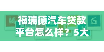征信黑了可以提前解除嗎？3種修復方法實測有效