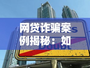 2025最新貸款口子有哪些？盤點(diǎn)5個(gè)靠譜平臺(tái)申請(qǐng)攻略