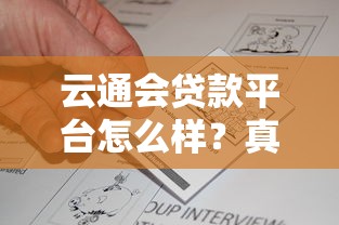 2025黑戶能申請的網貸平臺有哪些？實測5個低門檻渠道
