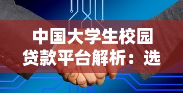 私人借款微信放款聯系方式長治怎么找？3個靠譜渠道實測