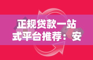 擼口子的貸款有哪些？這三類平臺審核快、門檻低