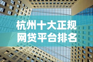 網(wǎng)黑必看！這些口子還能下款嗎？實(shí)測(cè)分享這幾個(gè)平臺(tái)
