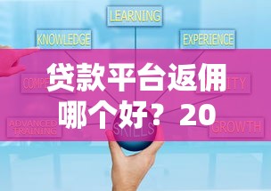 支付寶借款口子有哪些？靠譜嗎？這5種渠道親測好用！