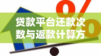 不看征信正規平臺有哪些？這5家審核快、利息低的口碑產品值得試試