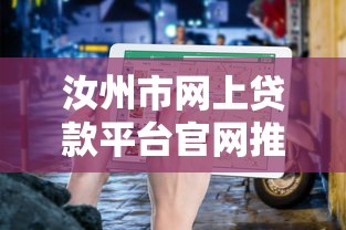 無視黑白的正規(guī)貸款平臺(tái)怎么選？這5個(gè)審核透明渠道實(shí)測(cè)