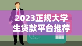 欠貸上錢欠款怎么還債？5個實(shí)用方法親測有效