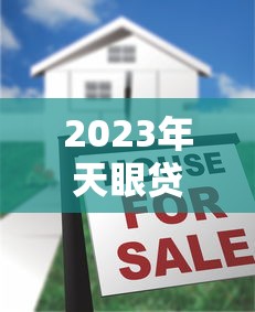 這么晚還能找到能下款的口子嗎？夜間審核通道實測