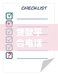 你我貸嘉卡貸逾期了怎么辦？別慌！這5招教你化解危機