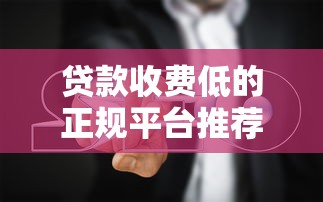 平安小橙花可以協商還款嗎？真實經歷告訴你答案