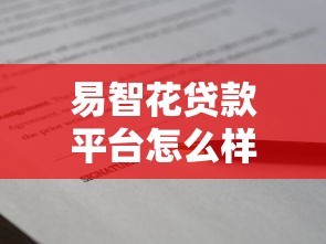 哪個網貸可以擼口子？這5個正規平臺值得一試