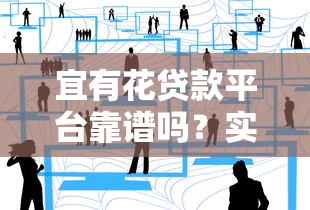小額應(yīng)急貸款口子有哪些？3個(gè)靠譜平臺(tái)推薦，解決燃眉之急！
