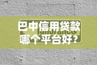 小恒錢包可靠嗎怎么樣？靠譜嗎？實測告訴你答案