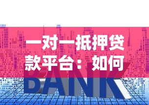 個體戶貸款2年無息貸款福利！滿足這5點輕松申請