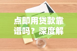 雙黑今天放水的口子靠譜嗎？這些細(xì)節(jié)必須盯緊