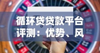 短期貸款哪個平臺下款最快？2023年靠譜推薦及避坑指南