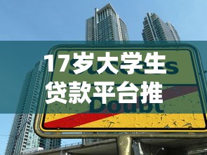 什么平臺借錢不用查征信？這幾個渠道審核快門檻低