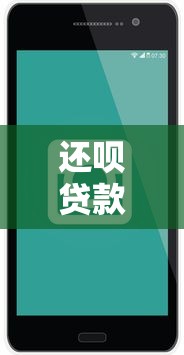 新用戶必看：貸款平臺激活全攻略，輕松拿額度避坑指南