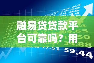 哪個借錢平臺比較容易通過？這5個靠譜渠道審核快、門檻低