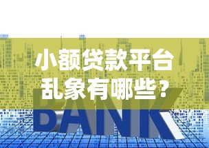人人花貸款下款需要多久？實測3個工作日到賬經驗分享