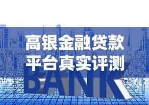 網(wǎng)貸app怎么注銷賬號(hào)？手把手教你徹底解除綁定