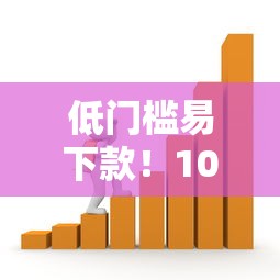 低門檻易下款！10大要求少的貸款平臺推薦