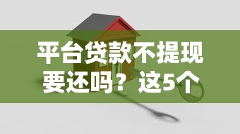 小額借錢2000app如何選？真實測評+避坑指南