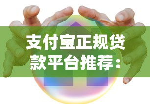 石榴借貸款強(qiáng)制下款怎么回事？真實(shí)案例教你避坑