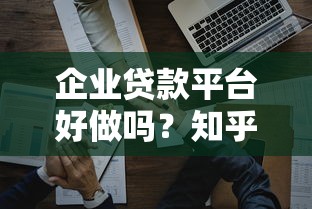 還有什么能下款的口子么？近期實測可用的5個正規渠道分享