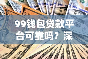 哪個口子最好下款？2023實測推薦這樣選！
