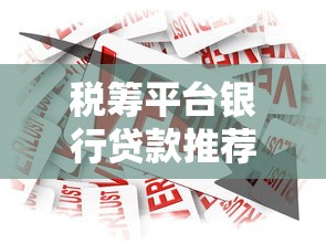 新口子 放水秒批6！這幾個(gè)平臺(tái)審核快、門檻低，試試就能過(guò)？