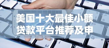 什么樣的征信報告算黑戶？這5種記錄千萬別碰！