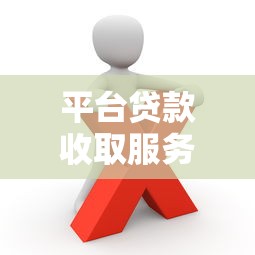 什么借款口子不看征信？這幾個渠道審核快、門檻低！