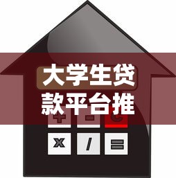 有平臺不上征信的嗎網貸？這5家門檻低、審核快，試試這些渠道