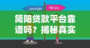 無視黑花白戶網貸口子盤點：這5個平臺通過率高