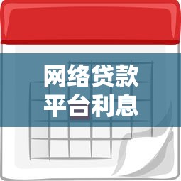 哪里能借一百二百的口子？5個小額應急渠道實測分析