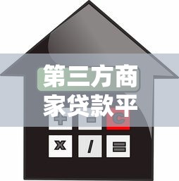 網(wǎng)貸黑名單了還能下款的口子？這幾個渠道或許能幫到你