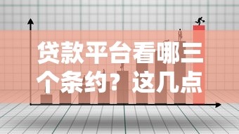 新口子秒批7天小額貸款：下款快、門檻低，靈活周轉必備攻略