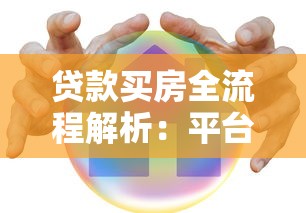 無視黑白戶的貸款平臺是什么？這5類渠道要當心