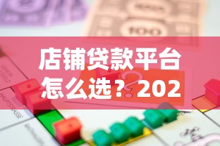 榕樹貨款好通過嗎？真實用戶分享審核流程和避坑經(jīng)驗
