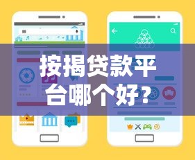 上征信能買飛機票不？逾期后如何補救才能順利出行