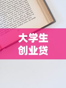 廣州貸款10大中介平臺推薦：正規靠譜機構一覽