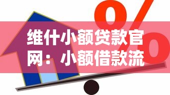 新口子必下款！急用錢試試這幾個靠譜平臺 審核快門檻低