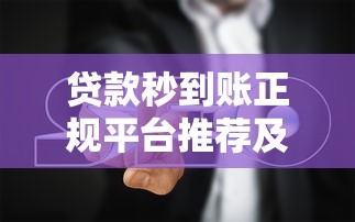 分付逾期延長(zhǎng)還款期限是多久？3個(gè)關(guān)鍵知識(shí)點(diǎn)必須了解