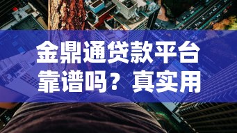 o門檻秒下款的貸款平臺，這5個渠道審核快放款穩
