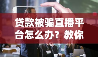 哪種網(wǎng)貸利率低不上征信？這5家真實對比幫你避坑