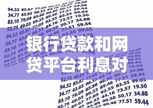支付寶欠4萬逾期了怎么辦？過來人分享3個上岸思路