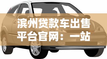 不上征信秒批的有嗎？這5個平臺審核快、額度靈活
