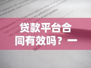 最近容易下款的平臺盤點：這幾個平臺審核快、門檻低