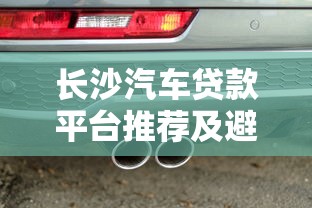 2025網黑能下款口子有哪些？這5個平臺審核松、到賬快！
